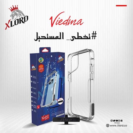 بكج اكس لورد مجموعة الحماية الكاملة للايفون