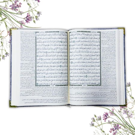 تميز بمصحفك الخاص بكتابة باسمك أو باسم من تحب لتقديمه كهدية مميزة