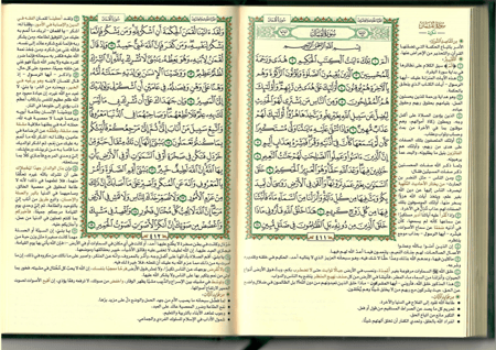 المقاس الخفيف (غلاف شبه مرن)