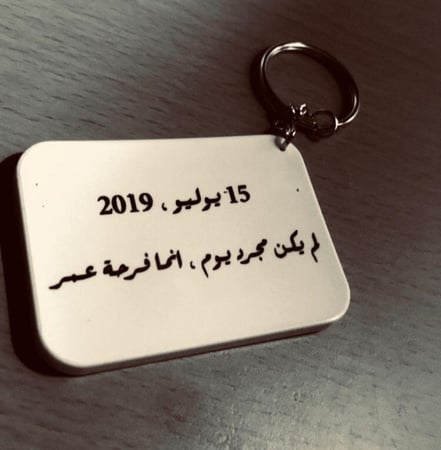 ميداليه مفاتيح مربعه