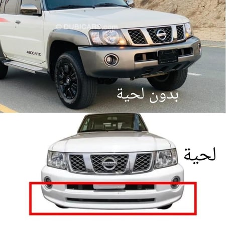 صاجة باترول سفاري أماميه