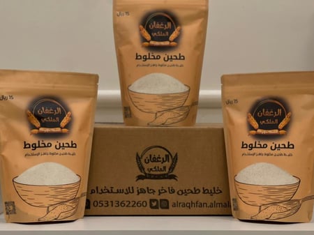 3 كيس ابيض وبر ومخلوط