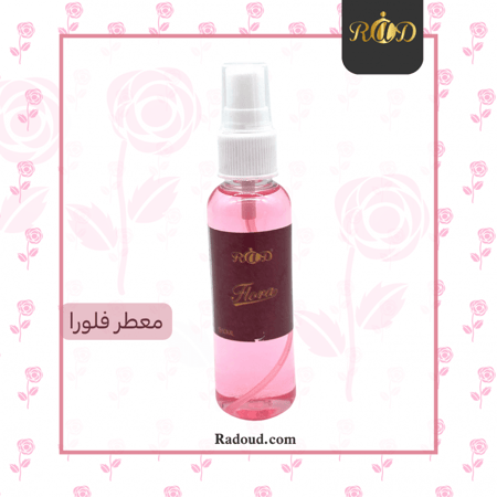 معطر جو  فلورا- flora-متجر روائع العود والعطور Rad