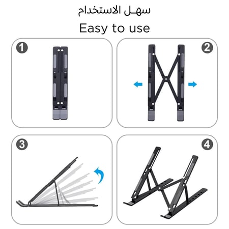 حامل لابتوب قابل للطي
