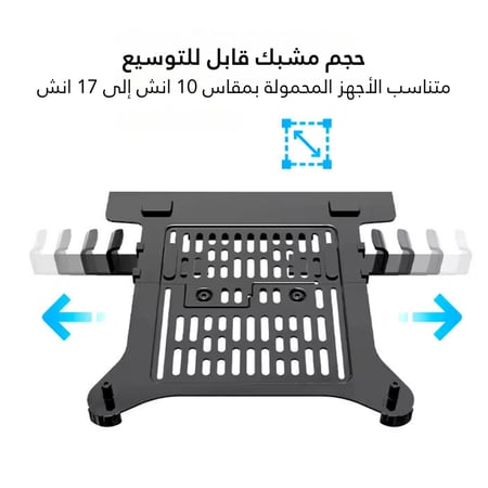 ذراع شاشة ثنائي | حامل الشاشة الثنائي