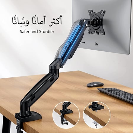 Display monitor arm - ذراع شاشة - حامل شاشة قيمنق