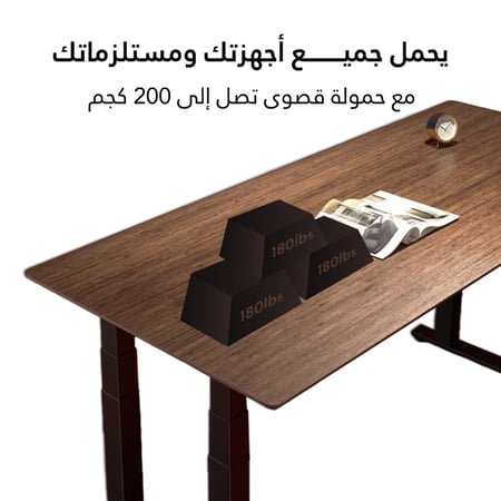 مكتب ترتيب بلس Tarteeb Plus