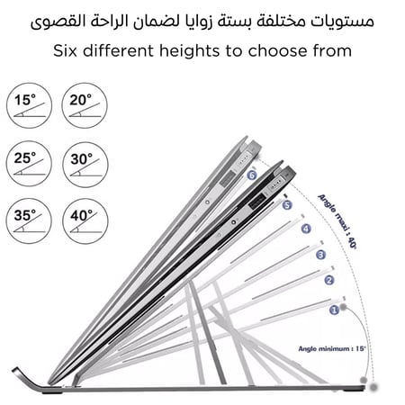 حامل لابتوب قابل للطي