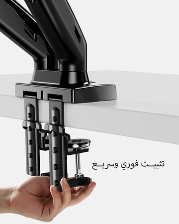 حامل شاشة قيمنق ثنائي - gaming monitors screen