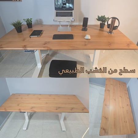 مكتب وقوف بمحركين موديل ترتيب Tarteeb