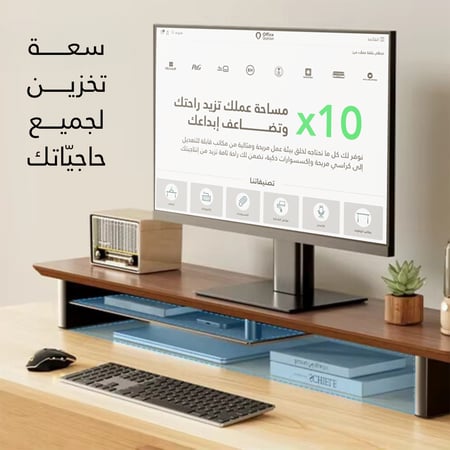 رف خشبي للمكتب