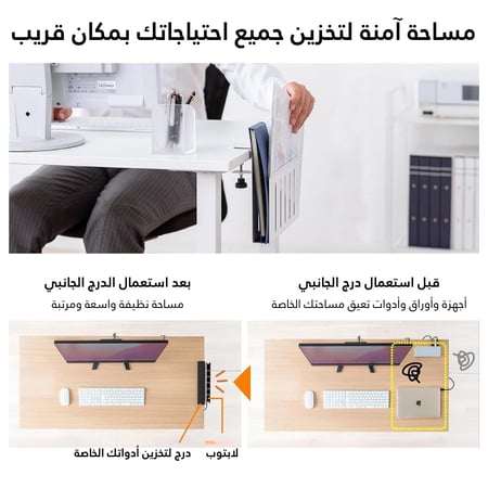 حافظة ملفات جانبية للمكتب للتخزين