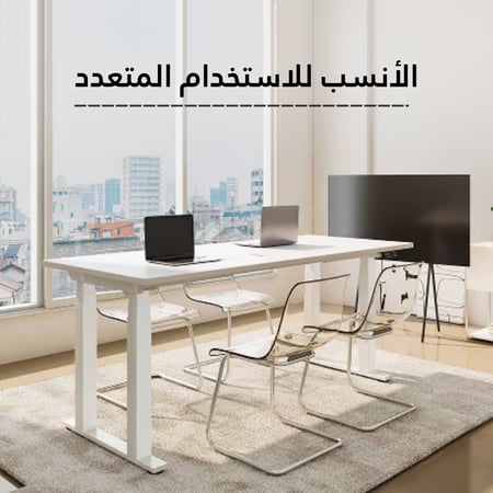 مكتب ترتيب بلس Tarteeb Plus