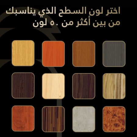 صمم مكتبك بنفسك