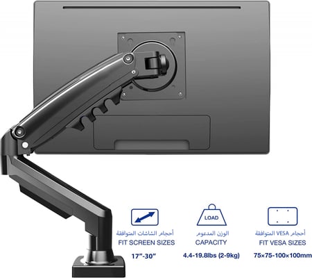 Monitor arm- monitor mount - monitor stand
