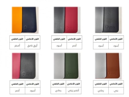 قاعدة مكتب جلد - اكسسوارات مكتبية - قاعدة ماوس جلدية