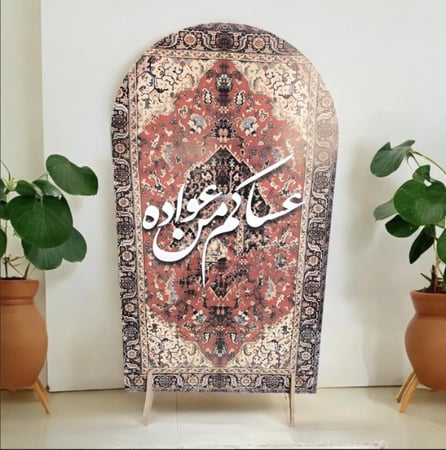 استاند استقبال خشبي