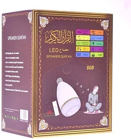 مصباح القرآن الليد مع مكبر صوت - ابيض
