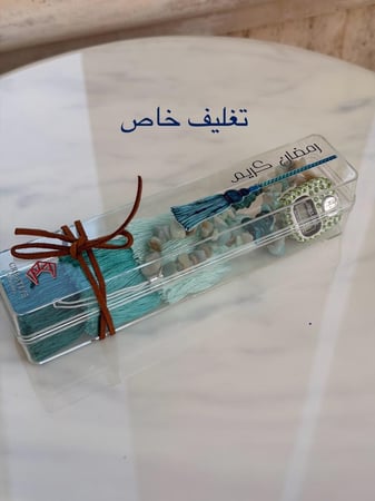 تعليقة التسبيح ( العفو )