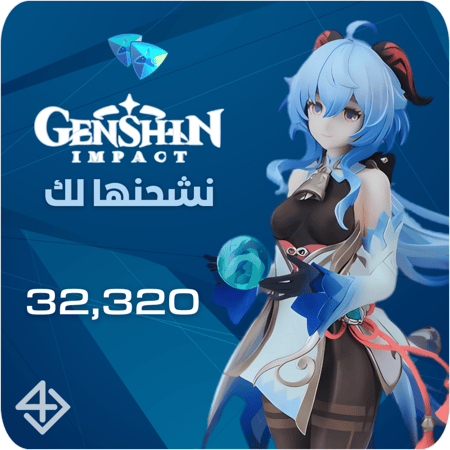 32,320 مجوهرات قنشن