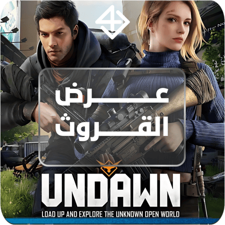 عرض القروث