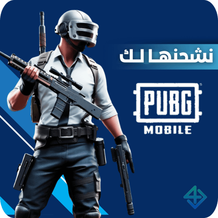 660 شده-شدات ببجي