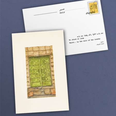 بطاقات بريدية تراثية