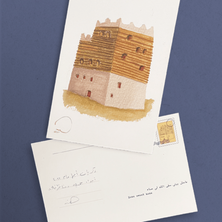 بطاقات بريدية تراثية