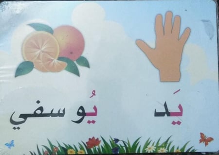 بطاقات حركات الحروف 30 بطاقة مغلفة