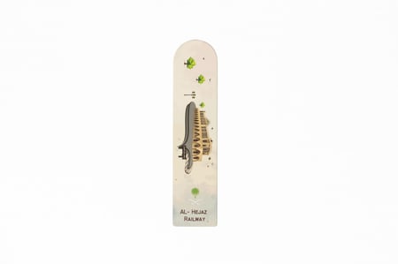 فاصل كتاب سكة الحجاز