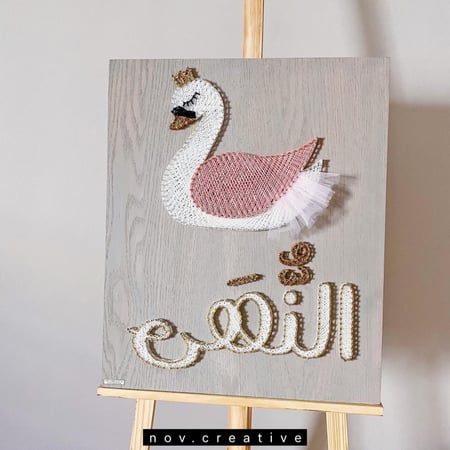 لوحه البجعه