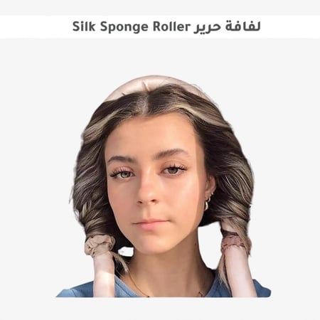لفافة حرير