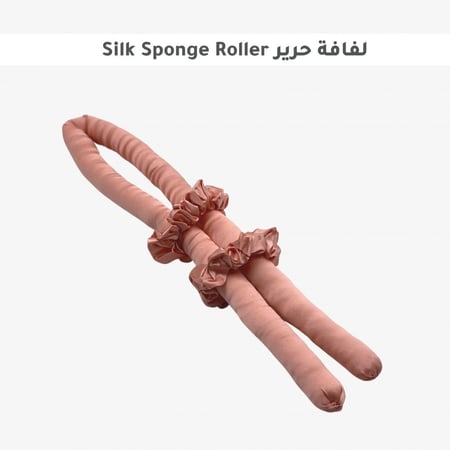 لفافة حرير