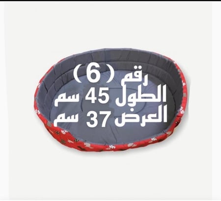 جلسه اسفنج ازرق ( مقاسات متعددة )