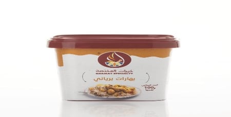 بهارات برياني 100 جرام