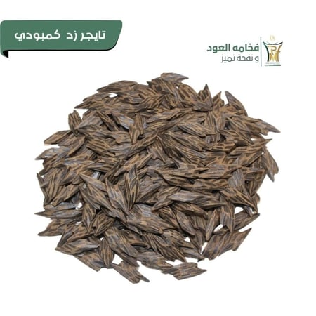 تايجر زد فيتنامي (كمبودي ملكي)