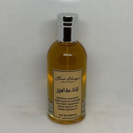 عطر الملك عبدالعزيز الاصدار القديم BADR HARQAN | KING ABDULAZIZ بدر الحرقان