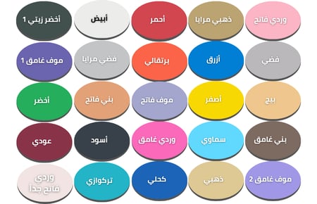 اسماء 3d صغيرة (للتوزيعات- للطاولات ) | درزن 12 اسم