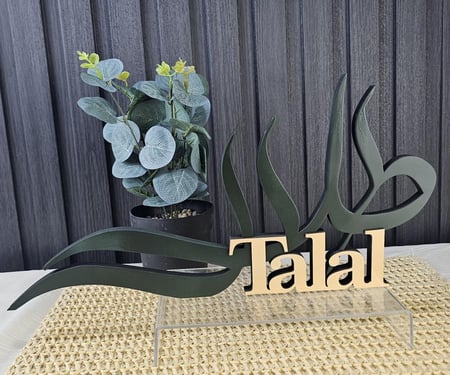 اسماء ثري دي طلال