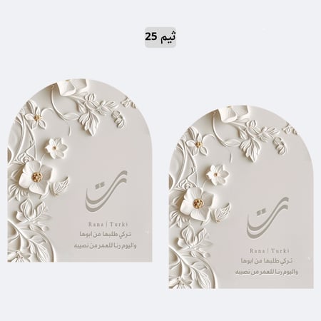 اكواب ورقية بتصميمك الخاص  ( عدد 6 )