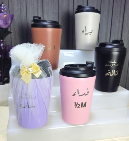 مق القهوة | تخصيص اسم او شعار حسب الطلب