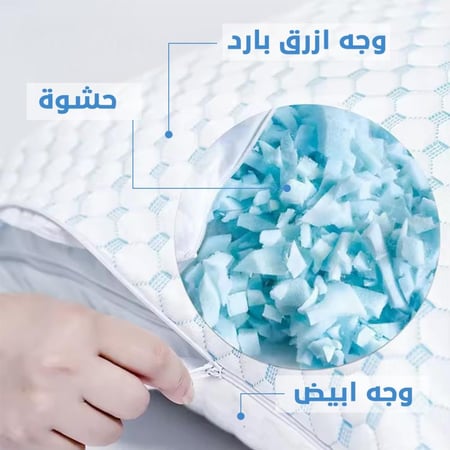 وسادة دريم بتقنية تعديل الارتفاع