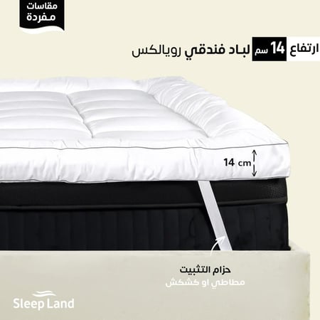 لباد سرير نفر واحد ارتفاع 14 سم