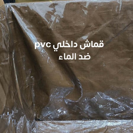 شنطة عزبة فارغة للرحلات