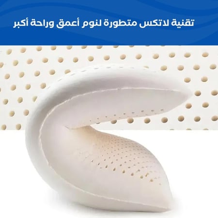 مخدة لاتكس طبية