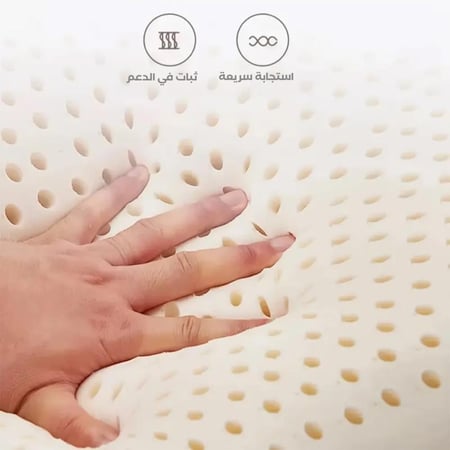 مخدة لاتكس طبية