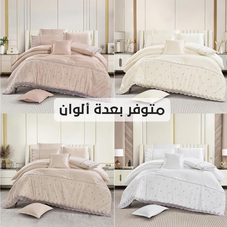 طقم لحاف Dantil دانتيل | 8 قطع موديل سيدرا