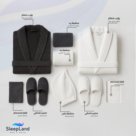 شراء طقم مناشف واروب عرسان قطن تركي ماركة Wetcat جدة والدمام