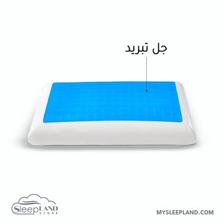 مخدة ميموري فوم جل