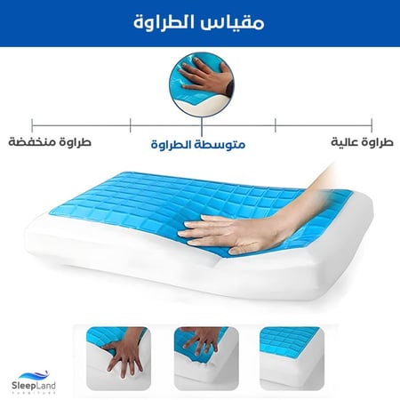 مخدة ميموري فوم جل